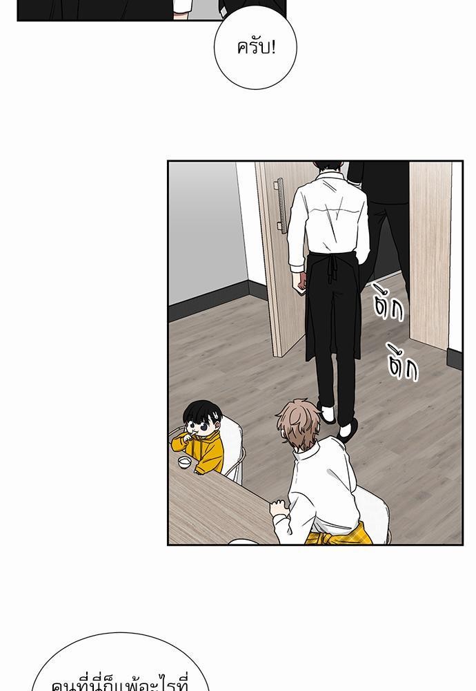 เธ•เธเธซเธฅเธธเธกเธฃเธฑเธ! เธขเธฒเธเธนเธเนเธฒเธเนเธญเธฅเธนเธเธ•เธดเธ” เธ•เธญเธเธ—เธตเน 9 33