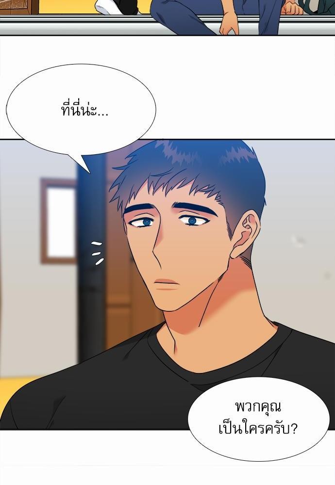Blood Link ss2 เธ•เธญเธเธ—เธต44 (24)
