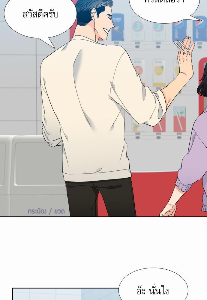 Blood Link ss2 เธ•เธญเธเธ—เธต22 (38)