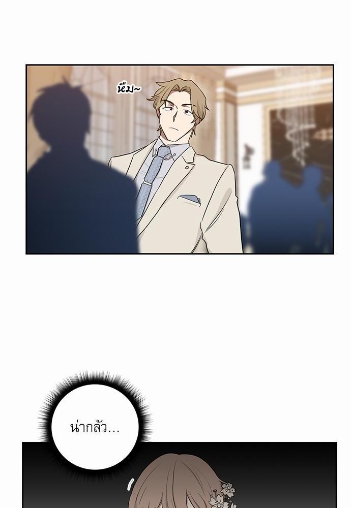 เธ•เธเธซเธฅเธธเธกเธฃเธฑเธ! เธขเธฒเธเธนเธเนเธฒเธเนเธญเธฅเธนเธเธ•เธดเธ” เธ•เธญเธเธ—เธตเน 17 54