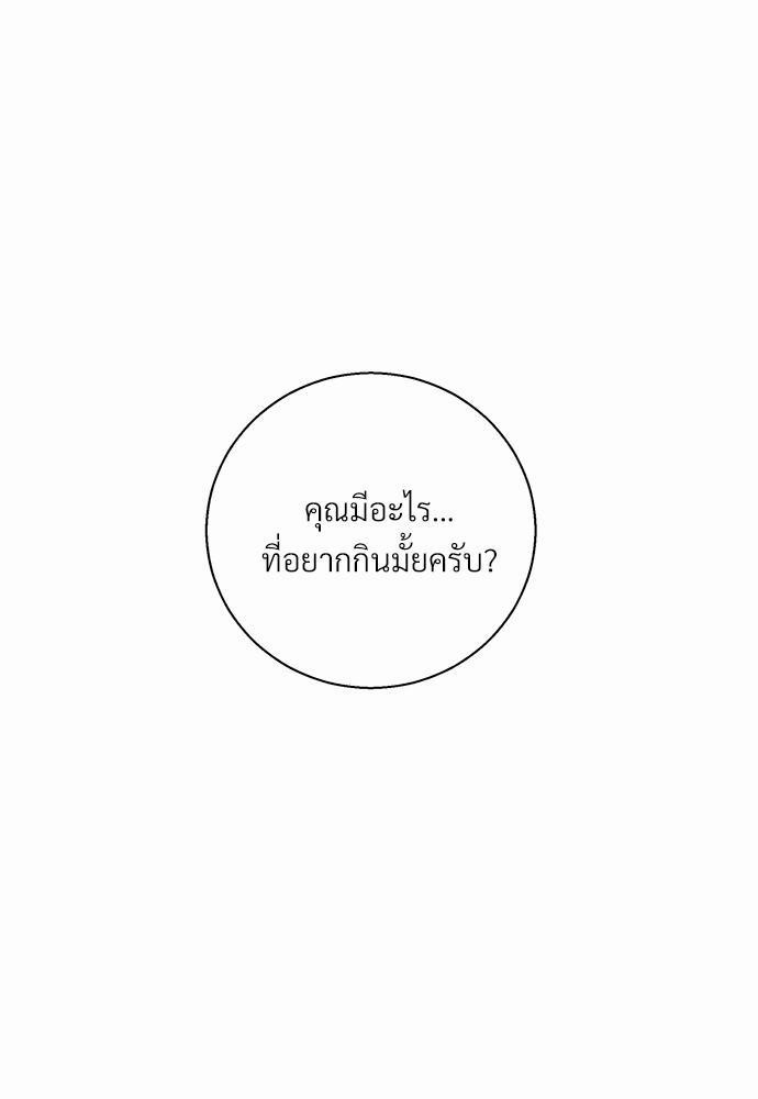เธฃเนเธฒเธเธชเธฐเธ”เธงเธเธฃเธฑเธ24เธเธก เธ•เธญเธเธ—เธตเน 14 04