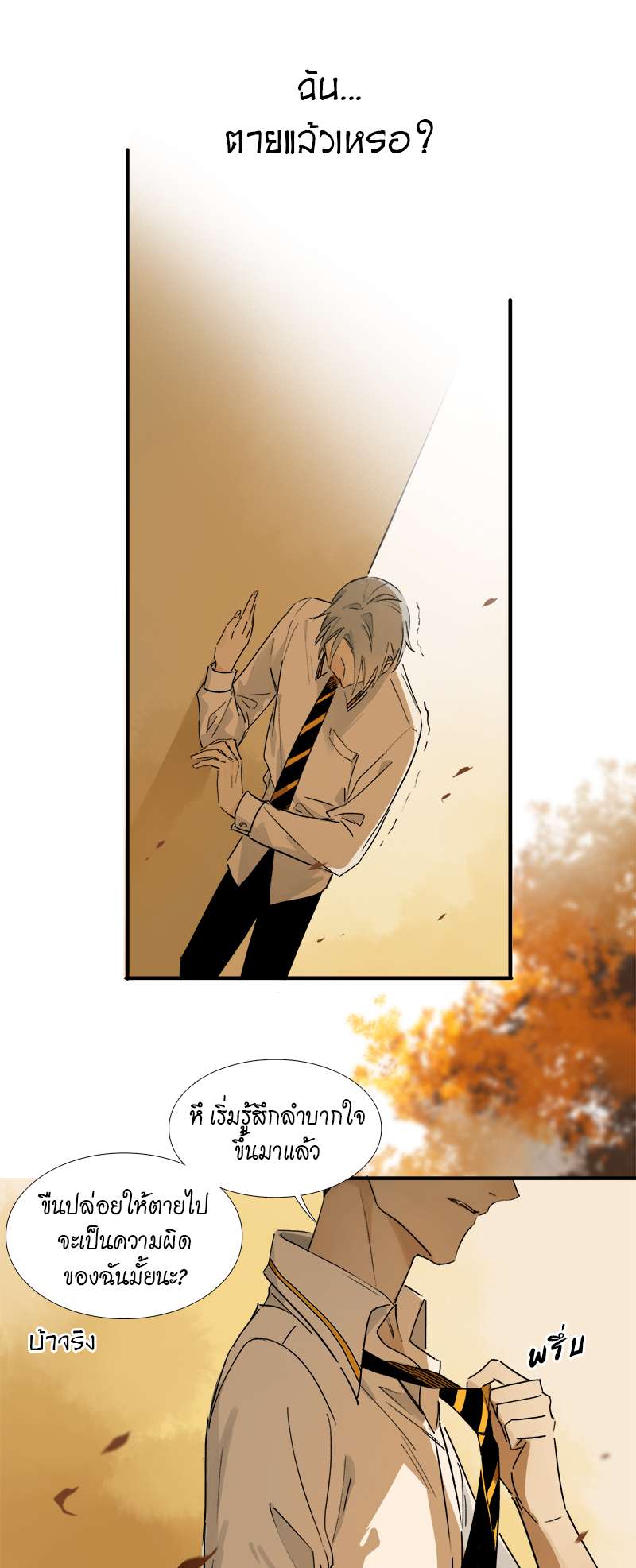 เธเธเธฃเธฑเธเนเธซเนเธเธญเธญเธเธฑเธช 10 06