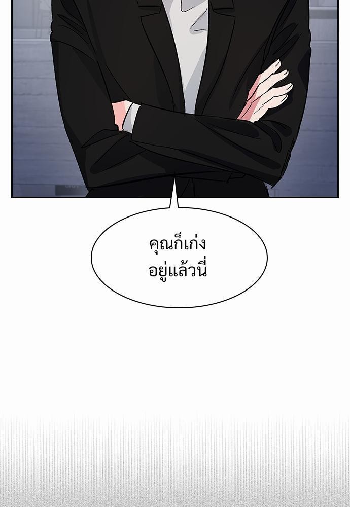 Smurf's world เธชเธฑเธเธเธฒเธ—เธฒเธชเธเธฒเธขเนเธฎเนเธเธ•เธญเธเธเธดเน€เธจเธฉ3 (49)