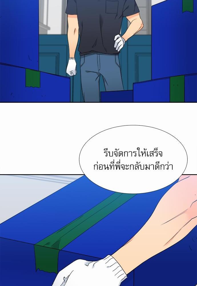 Blood Link ss2 เธ•เธญเธเธ—เธต42 (4)