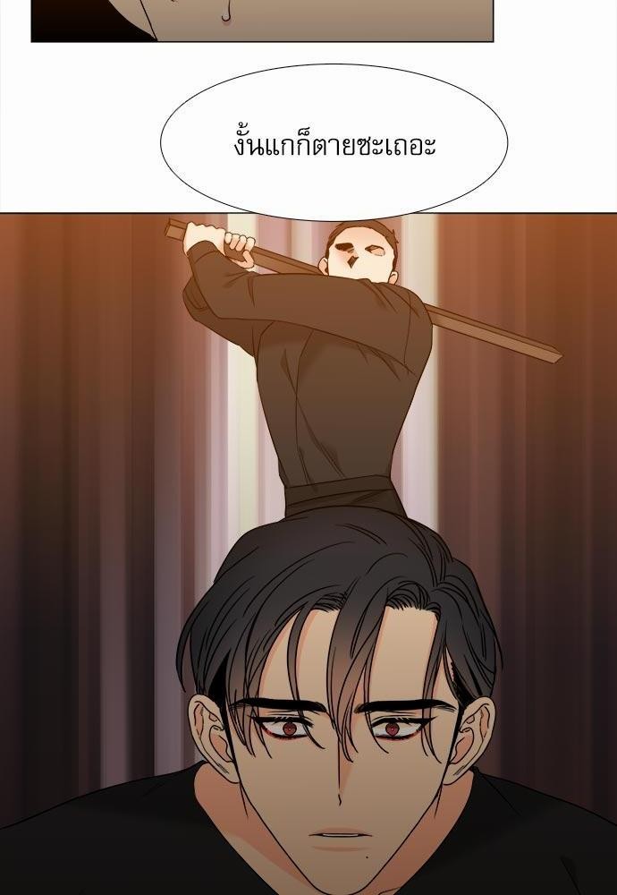 Blood Link ss2 เธ•เธญเธเธ—เธต38 (50)