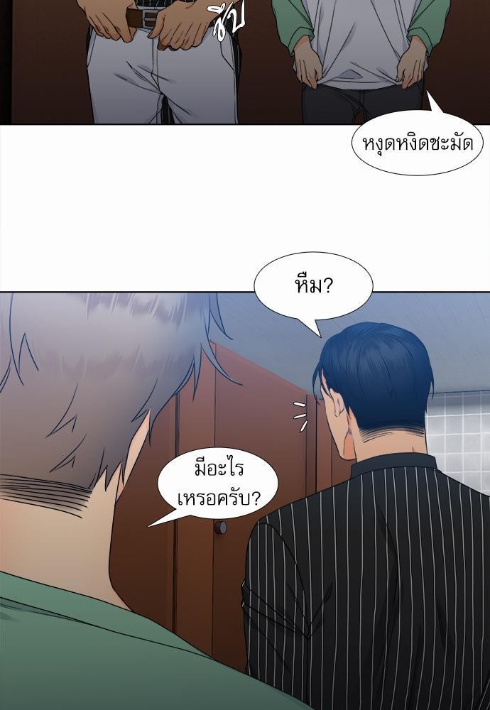 Blood Link เธ•เธญเธเธ—เธตเน15 (21)