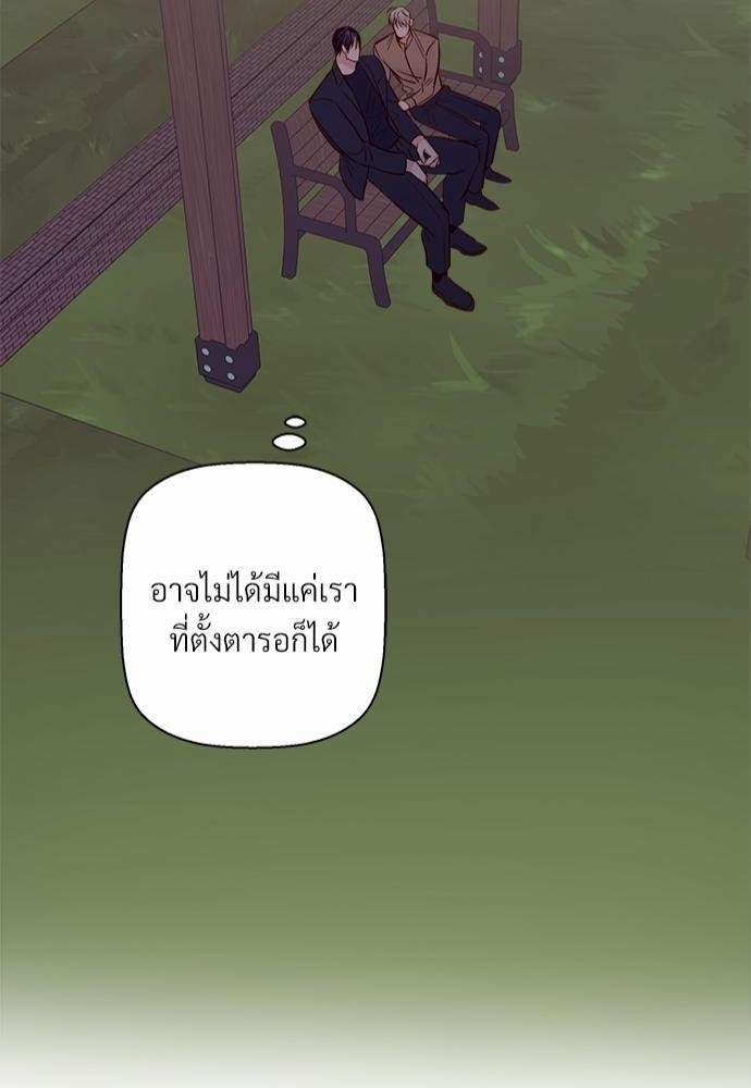 เธฃเนเธฒเธเธชเธฐเธ”เธงเธเธฃเธฑเธ 24 เธเธก. เธ•เธญเธเธ—เธตเน 32 82