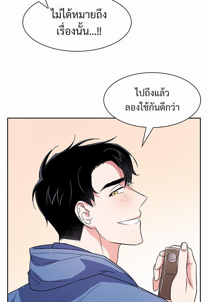 Smurf's world เธชเธฑเธเธเธฒเธ—เธฒเธชเธเธฒเธขเนเธฎเนเธเธ•เธญเธเธเธดเน€เธจเธฉ1 (67)