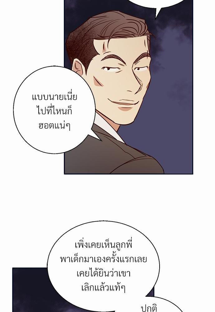 เธฃเนเธฒเธเธชเธฐเธ”เธงเธเธฃเธฑเธ24เธเธก เธ•เธญเธเธ—เธตเน 14 40