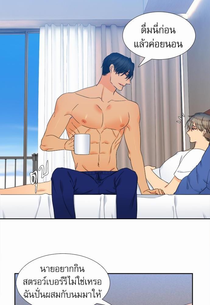 Blood Link เธ•เธญเธเธ—เธตเน38 (38)