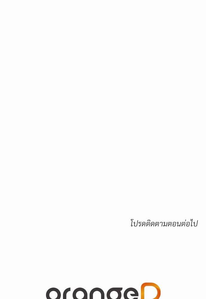 เธฃเนเธฒเธเธชเธฐเธ”เธงเธเธฃเธฑเธ24เธเธก เธ•เธญเธเธ—เธตเน 23 66