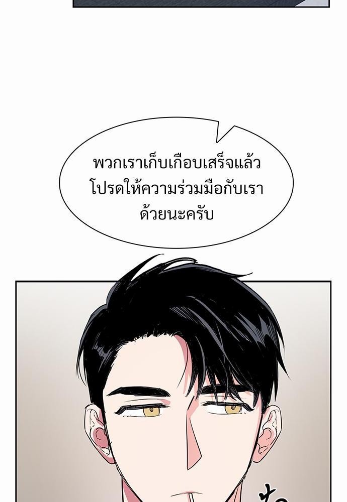 Smurf's world เธชเธฑเธเธเธฒเธ—เธฒเธชเธเธฒเธขเนเธฎเนเธเธ•เธญเธเธ—เธต48 (48)