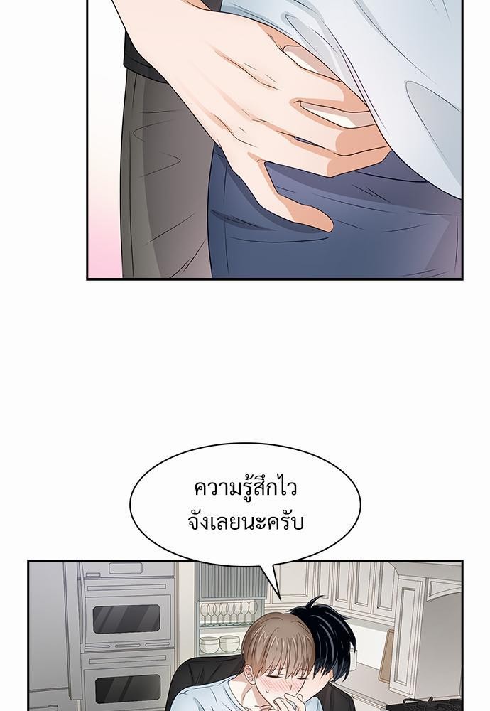 Smurf's world เธชเธฑเธเธเธฒเธ—เธฒเธชเธเธฒเธขเนเธฎเนเธเธ•เธญเธเธ—เธต24 (11)