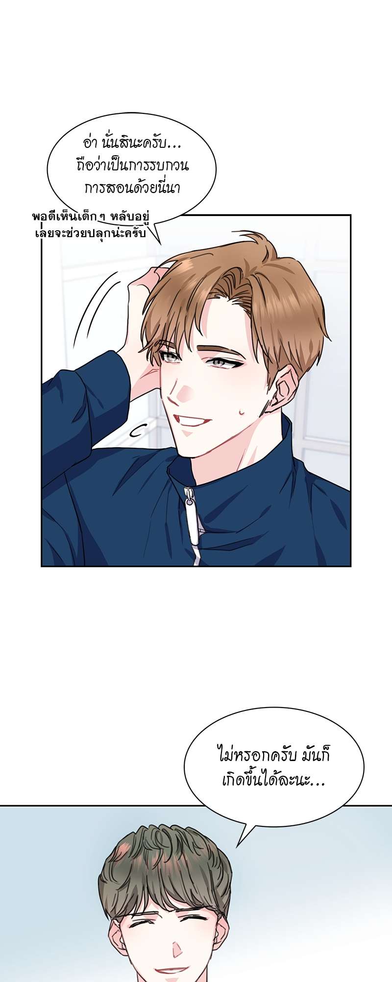 เธ—เนเธญเธเธเนเธฒเธเธญเธเธเธกเธชเธตเธงเธฒเธเธดเธฅเธฅเธฒเนเธเธ”เธฒ 10 43