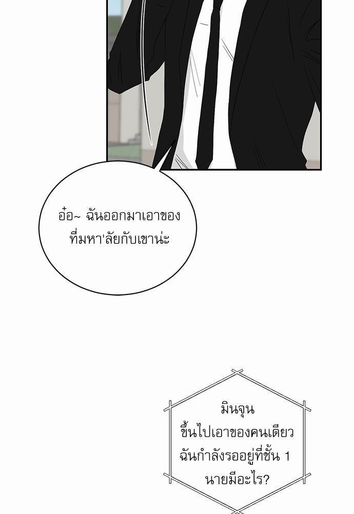 เธ•เธเธซเธฅเธธเธกเธฃเธฑเธ! เธขเธฒเธเธนเธเนเธฒเธเนเธญเธฅเธนเธเธ•เธดเธ” เธ•เธญเธเธ—เธตเน 32 09
