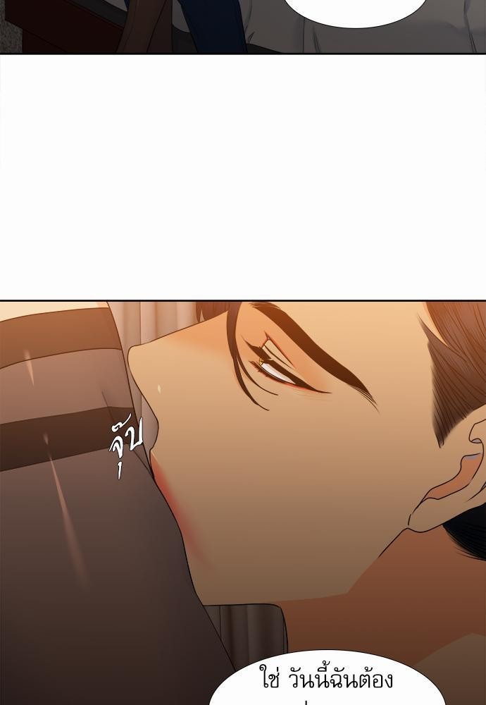 Blood Link เธ•เธญเธเธ—เธตเน36 (23)