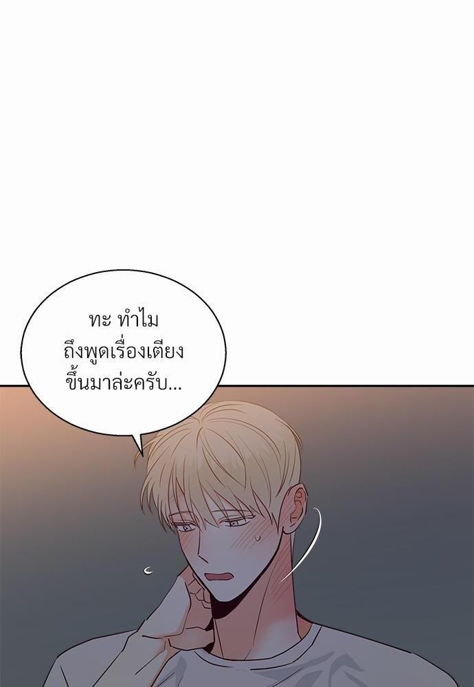 เธฃเนเธฒเธเธชเธฐเธ”เธงเธเธฃเธฑเธ 24 เธเธก. เธ•เธญเธเธ—เธตเน 36 04