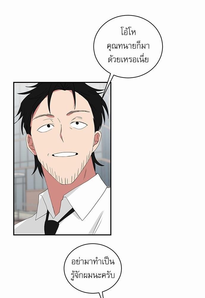 เธ•เธเธซเธฅเธธเธกเธฃเธฑเธ! เธขเธฒเธเธนเธเนเธฒเธเนเธญเธฅเธนเธเธ•เธดเธ” เธ•เธญเธเธ—เธตเน 32 40