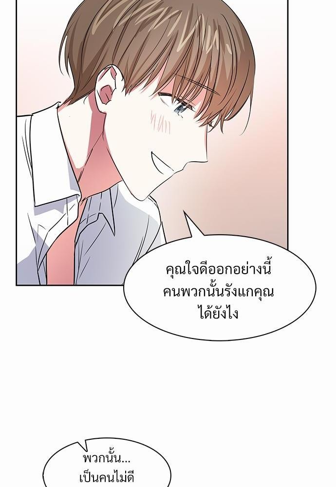 Smurf's world เธชเธฑเธเธเธฒเธ—เธฒเธชเธเธฒเธขเนเธฎเนเธเธ•เธญเธเธ—เธต44 (8)