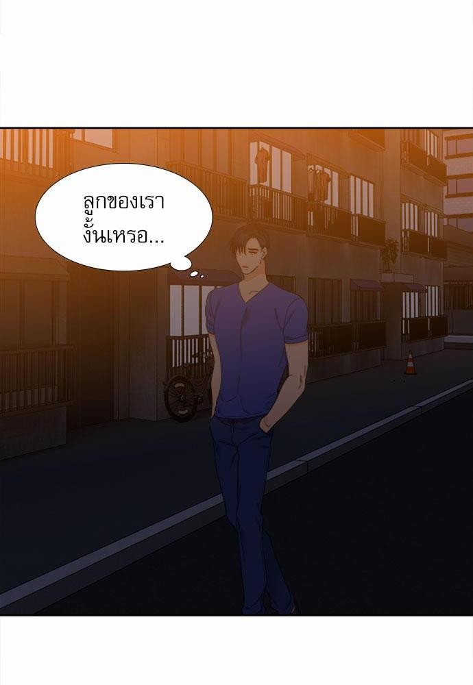 Blood Link เธ•เธญเธเธ—เธตเน40 (16)