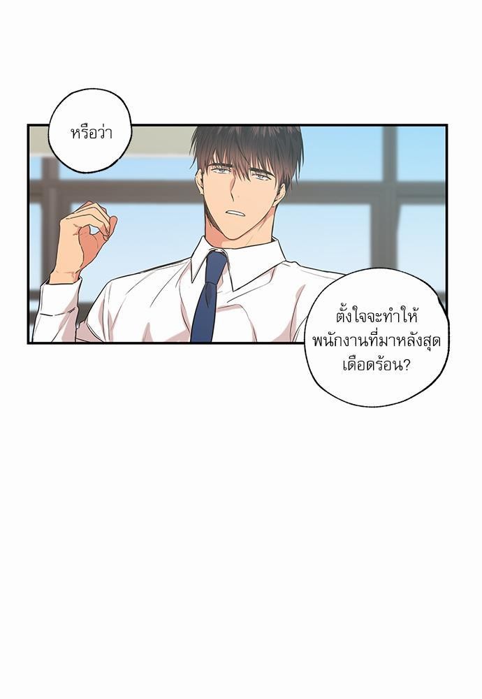 เน€เธเธ•เธเธณเธเธฑเธ”เธฃเธฑเธ เธ•เธญเธเธ—เธตเน 21 (13)