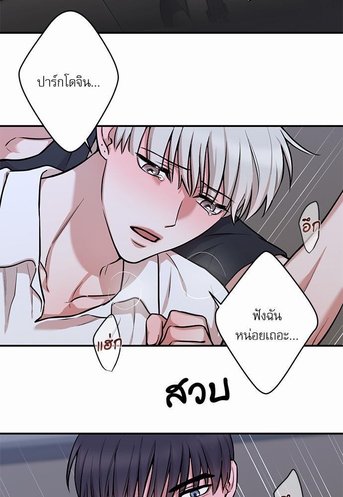 INSECRET 12 03