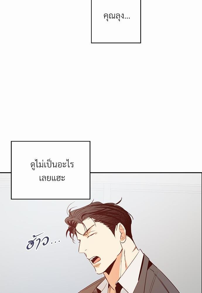เธฃเนเธฒเธเธชเธฐเธ”เธงเธเธฃเธฑเธ24เธเธก เธ•เธญเธเธ—เธตเน 12 40