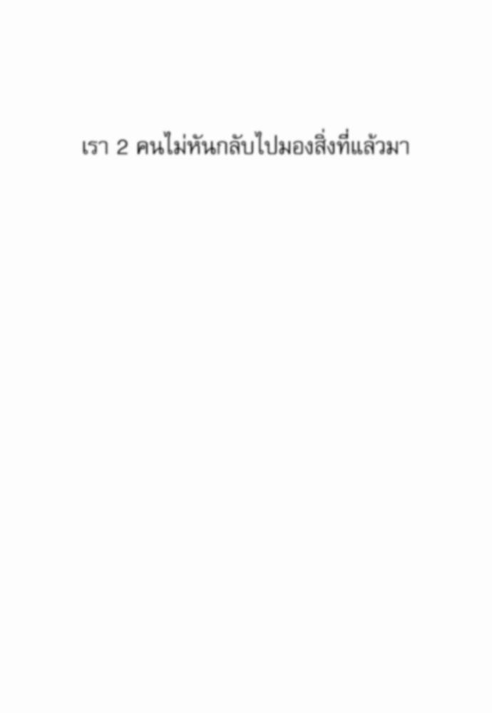 Blood Link เธ•เธญเธเธ—เธตเน44 (46)