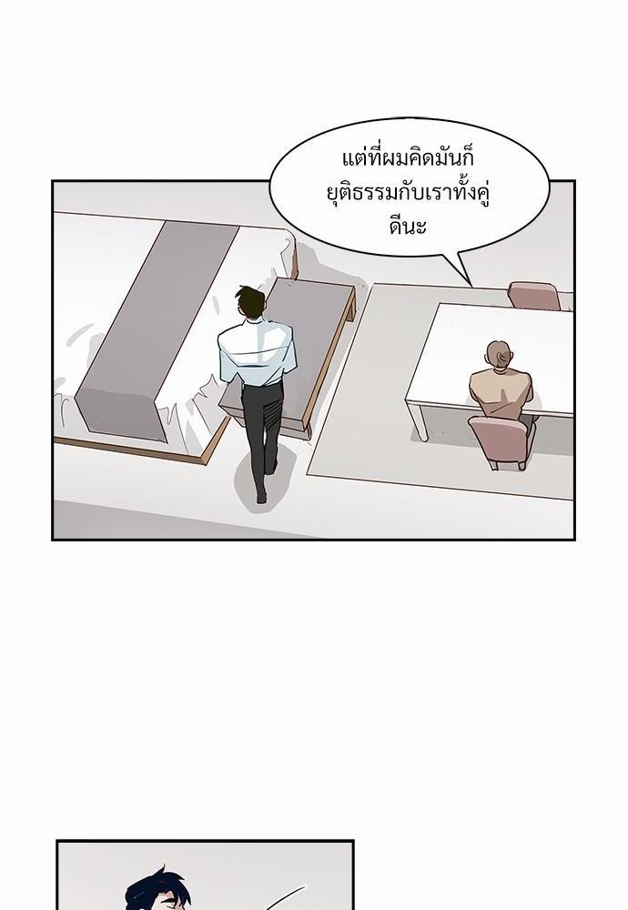 Smurf's world เธชเธฑเธเธเธฒเธ—เธฒเธชเธเธฒเธขเนเธฎเนเธเธ•เธญเธเธ—เธตเน1 (34)