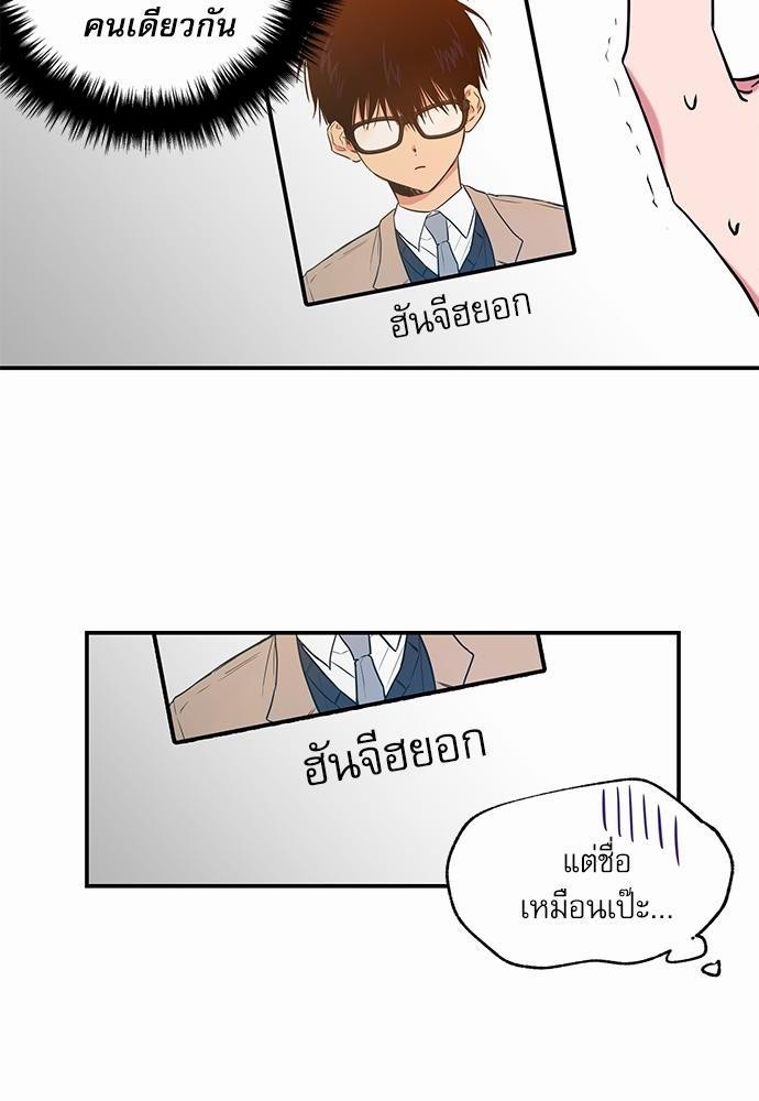 เน€เธเธ•เธเธณเธเธฑเธ”เธฃเธฑเธ เธ•เธญเธเธ—เธตเน 8 (22)