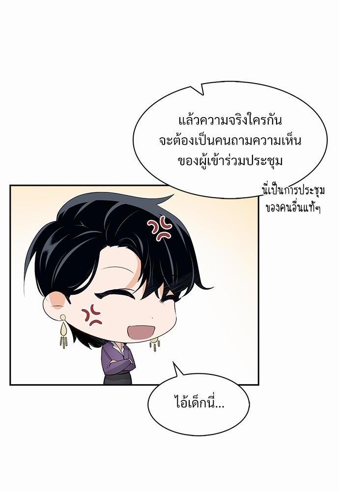 Smurf's world เธชเธฑเธเธเธฒเธ—เธฒเธชเธเธฒเธขเนเธฎเนเธเธ•เธญเธเธ—เธต29 (36)