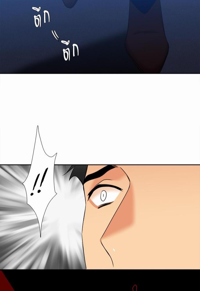 Blood Link เธ•เธญเธเธ—เธตเน45 (42)