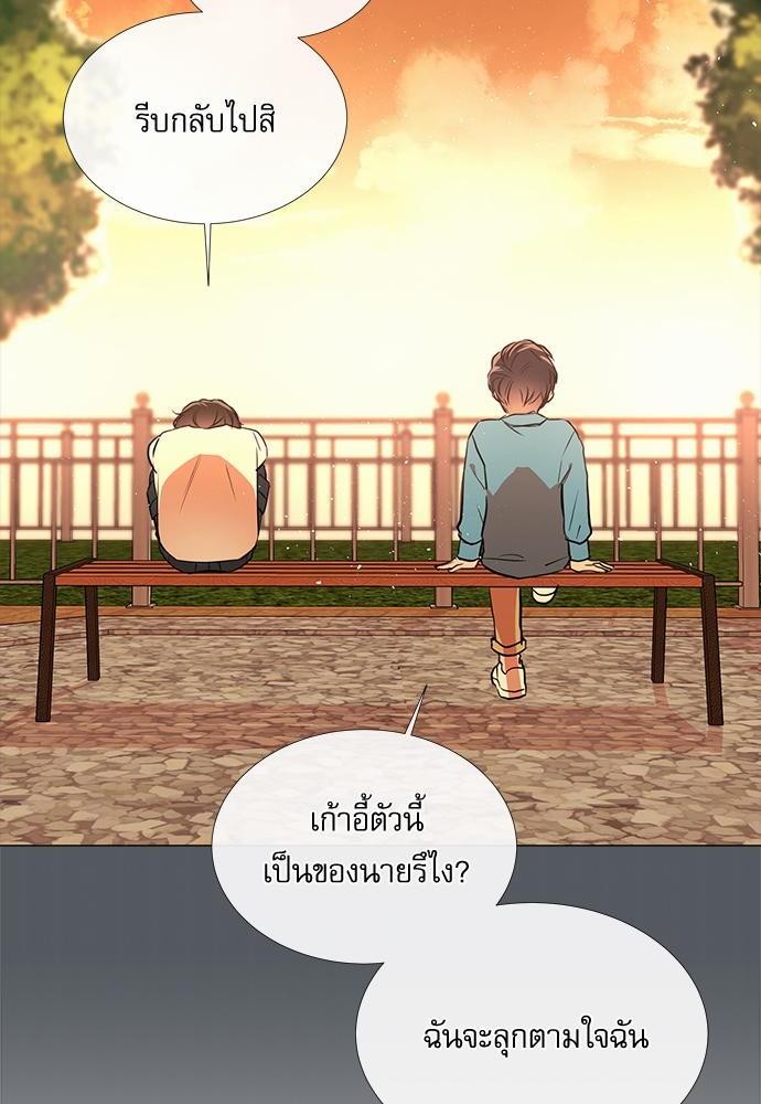 Red Candy เธเธเธดเธเธฑเธ•เธดเธเธฒเธฃเธเธดเธเธซเธฑเธงเนเธ30 (18)
