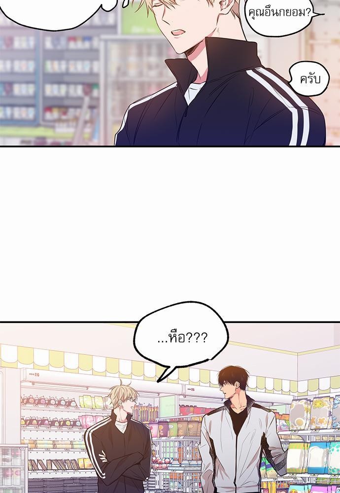 เน€เธเธ•เธเธณเธเธฑเธ”เธฃเธฑเธ เธ•เธญเธเธ—เธตเน 5 (29)
