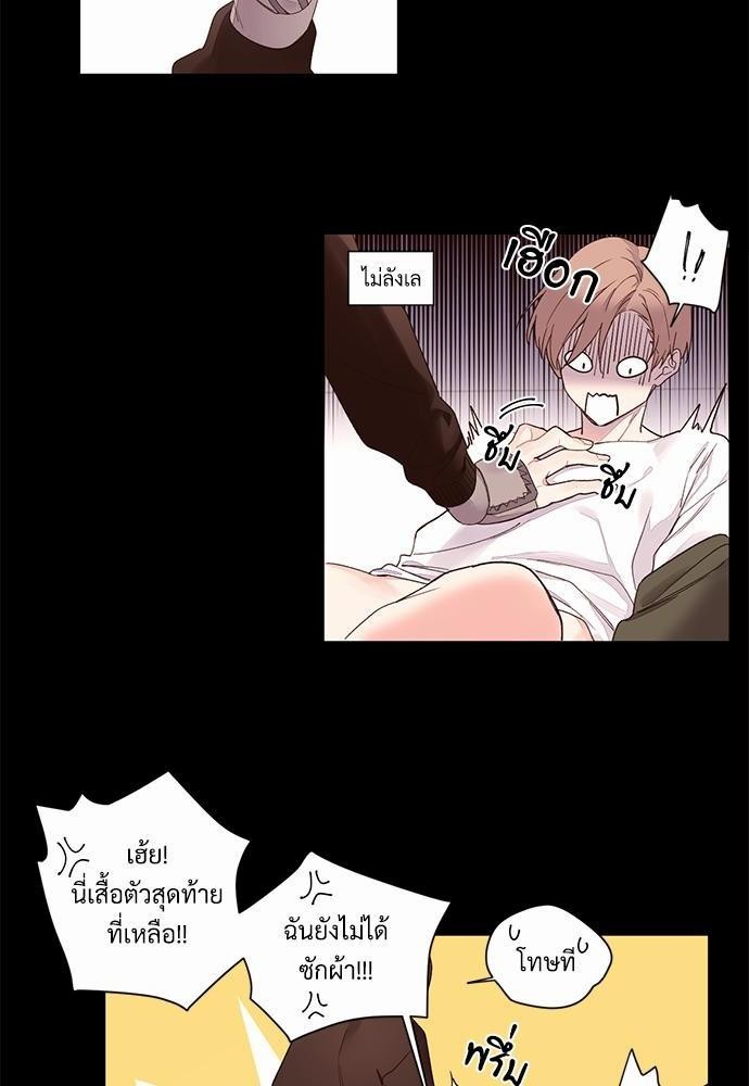 4 Week Lovers เนเธเธเธเธฑเธ 4 เธชเธฑเธเธ”เธฒเธซเน 1 (36)