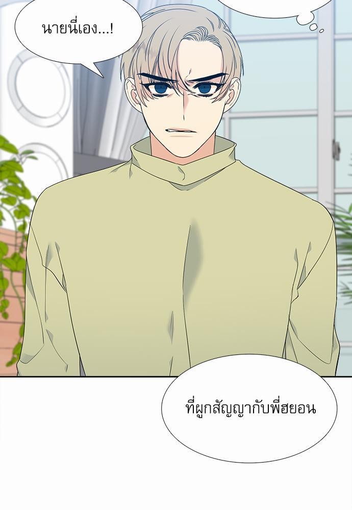 Blood Link ss2 เธ•เธญเธเธ—เธต15 (13)