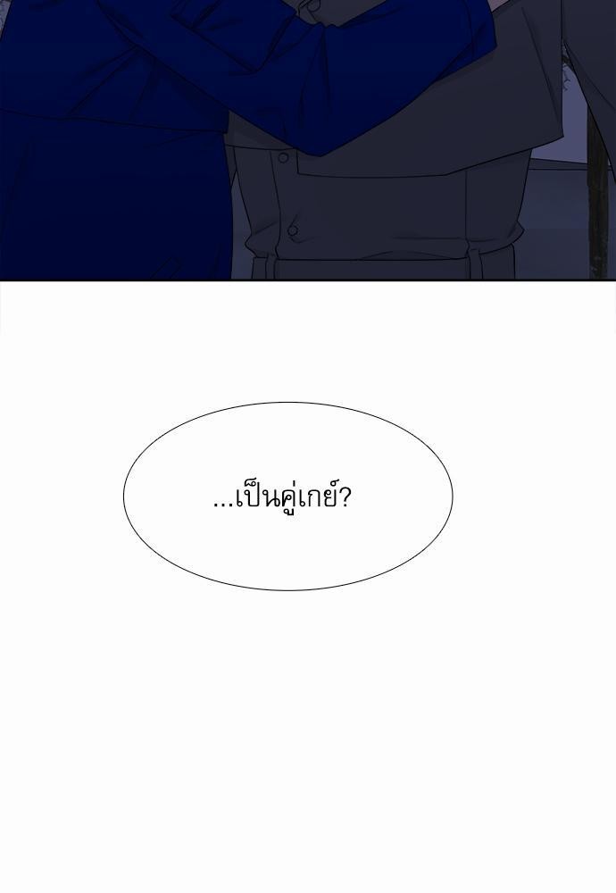 Blood Link เธ•เธญเธเธ—เธตเน45 (17)
