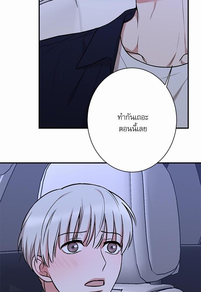 INSECRET 18 02