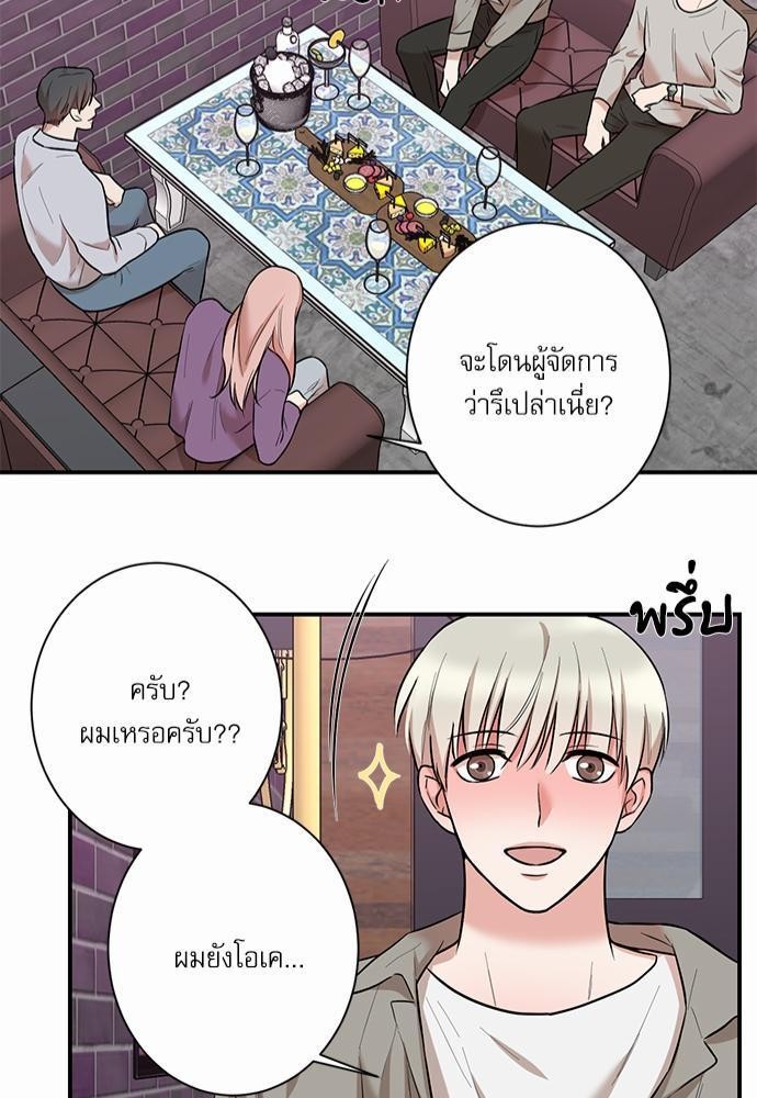 INSECRET 16 45