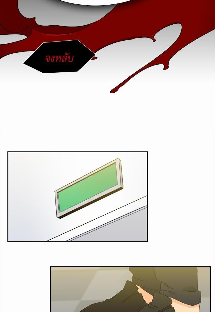 Blood Link ss2 เธ•เธญเธเธ—เธต48 (19)