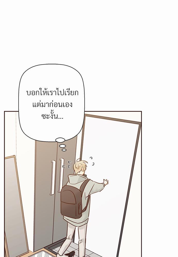 เธฃเนเธฒเธเธชเธฐเธ”เธงเธเธฃเธฑเธ 24 เธเธก. เธ•เธญเธเธ—เธตเน 40 19