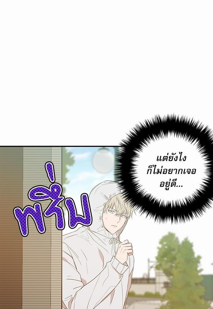 เน€เธเธ•เธเธณเธเธฑเธ”เธฃเธฑเธ เธ•เธญเธเธ—เธตเน 10 (48)