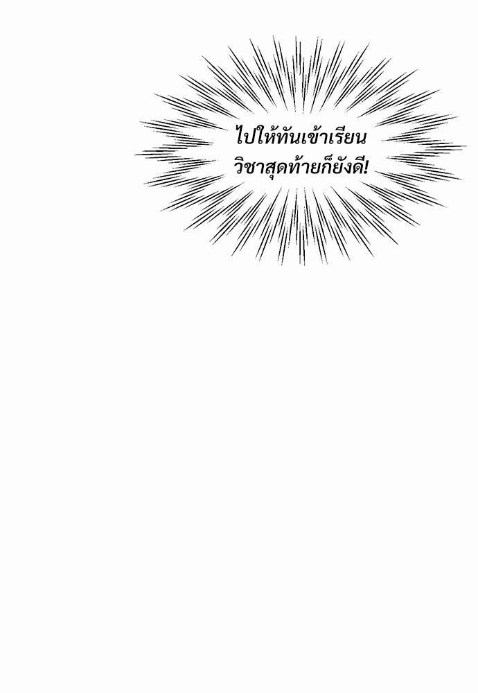 เธฃเนเธฒเธเธชเธฐเธ”เธงเธเธฃเธฑเธ24เธเธก เธ•เธญเธเธ—เธตเน 11 58