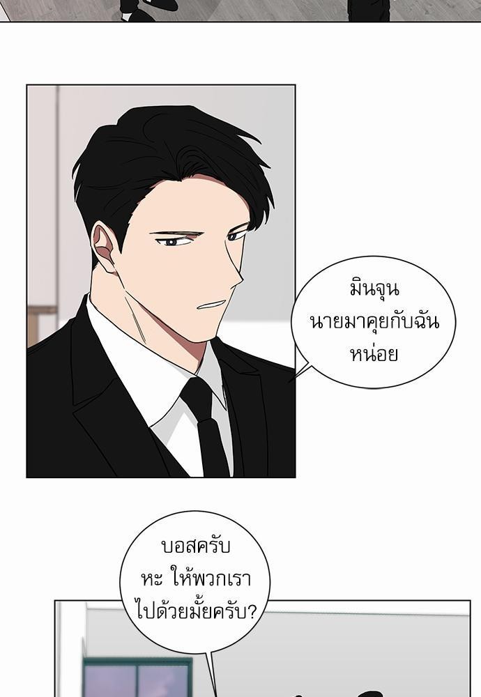 เธ•เธเธซเธฅเธธเธกเธฃเธฑเธ! เธขเธฒเธเธนเธเนเธฒเธเนเธญเธฅเธนเธเธ•เธดเธ” เธ•เธญเธเธ—เธตเน 5 53