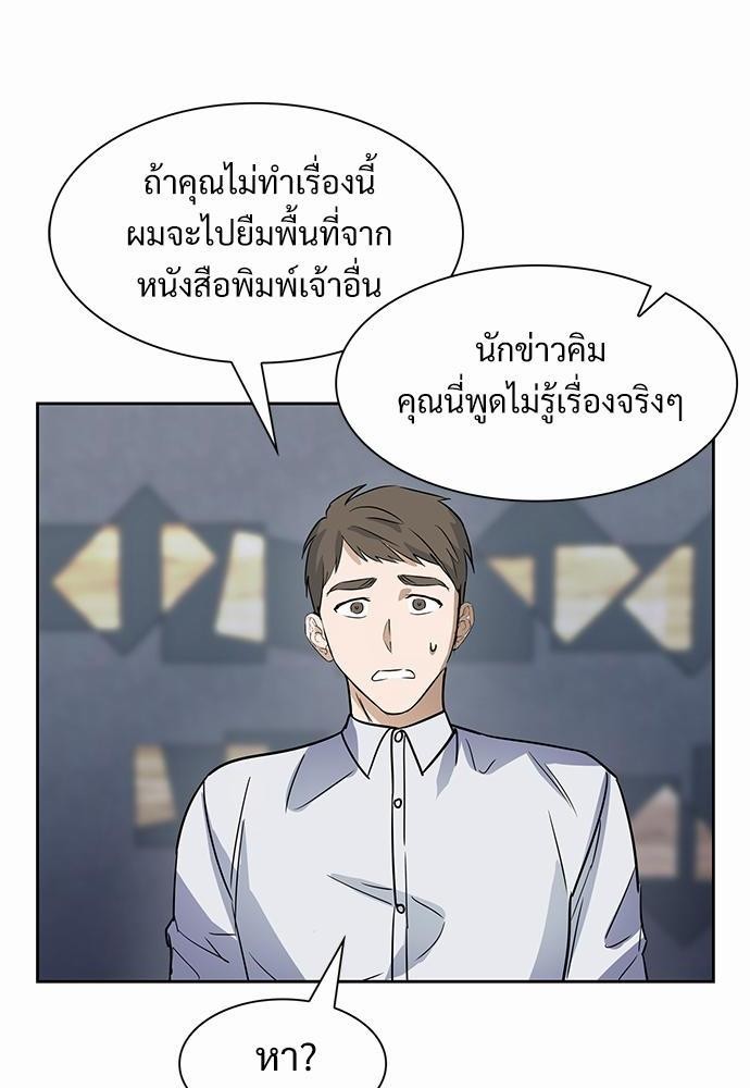 Smurf's world เธชเธฑเธเธเธฒเธ—เธฒเธชเธเธฒเธขเนเธฎเนเธเธ•เธญเธเธ—เธต47 (58)