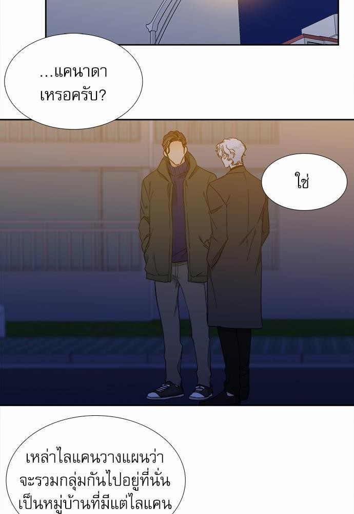 Blood Link ss2 เธ•เธญเธเธ—เธต67 (2)