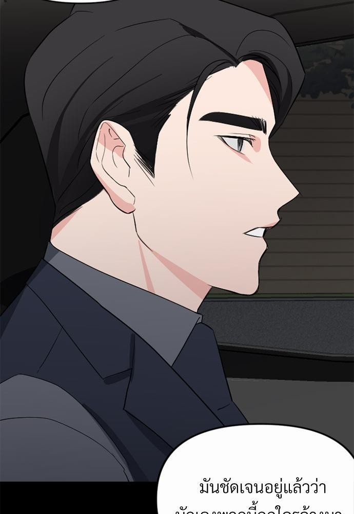 love without smell เธฃเธฑเธเนเธฃเนเธเธฅเธดเนเธ 5 36