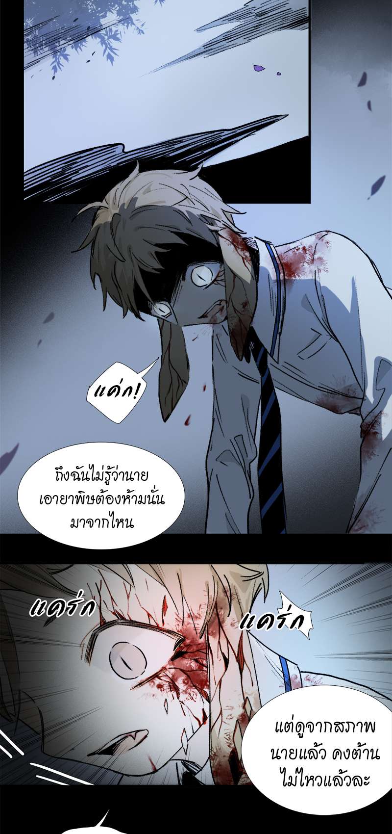 เธเธเธฃเธฑเธเนเธซเนเธเธญเธญเธเธฑเธช 8 15