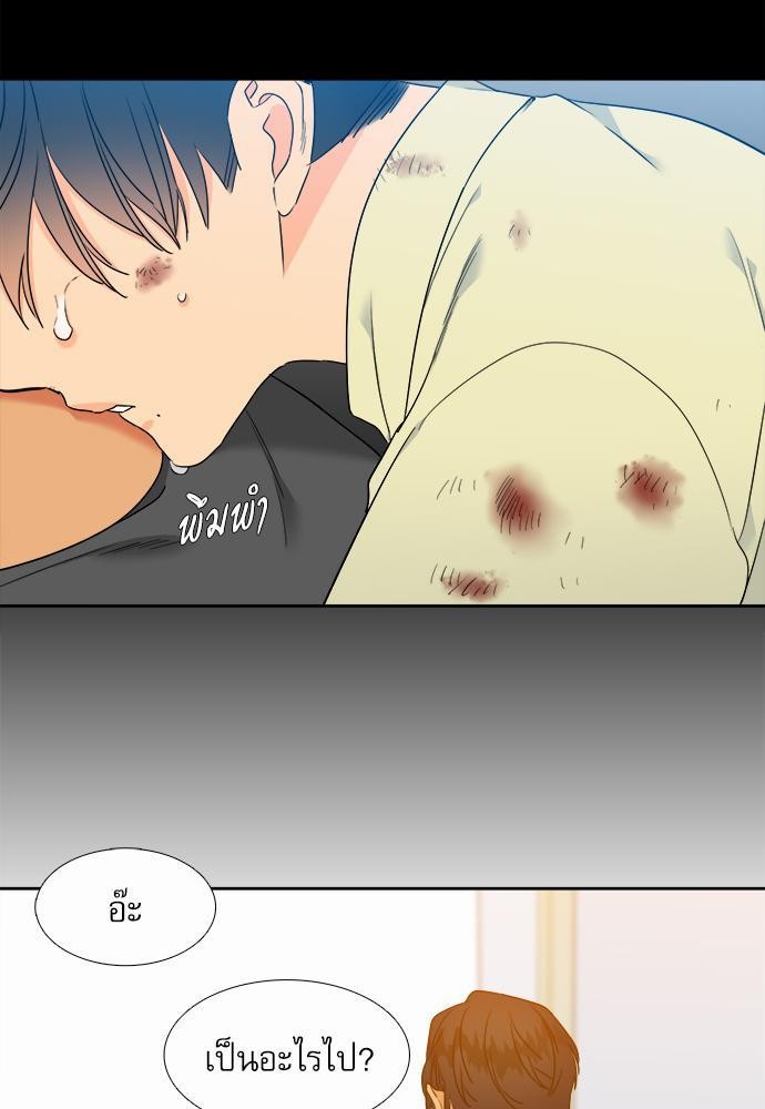 Blood Link ss2 เธ•เธญเธเธ—เธต51 (49)