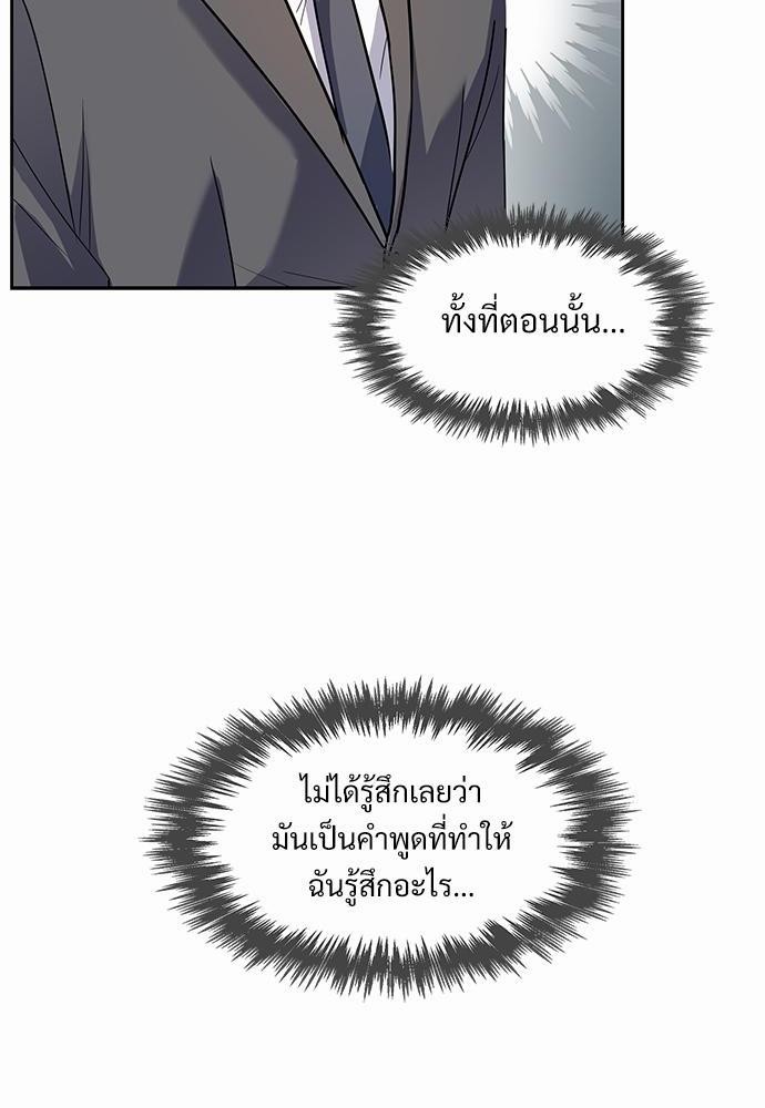 Smurf's world เธชเธฑเธเธเธฒเธ—เธฒเธชเธเธฒเธขเนเธฎเนเธเธ•เธญเธเธ—เธต42 (34)